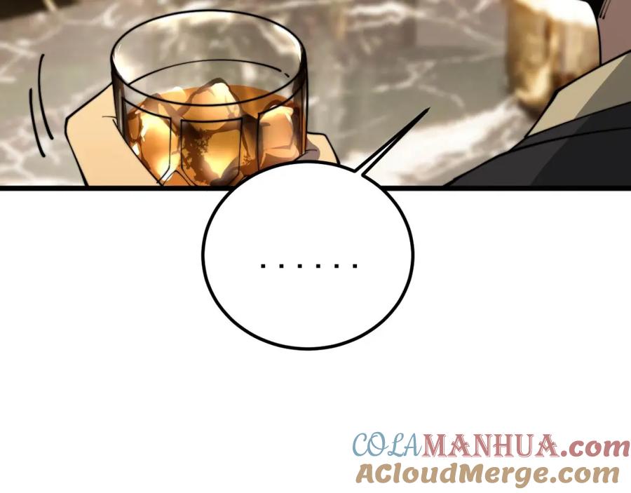 毒手巫医 第404话 甜甜很甜 第37页