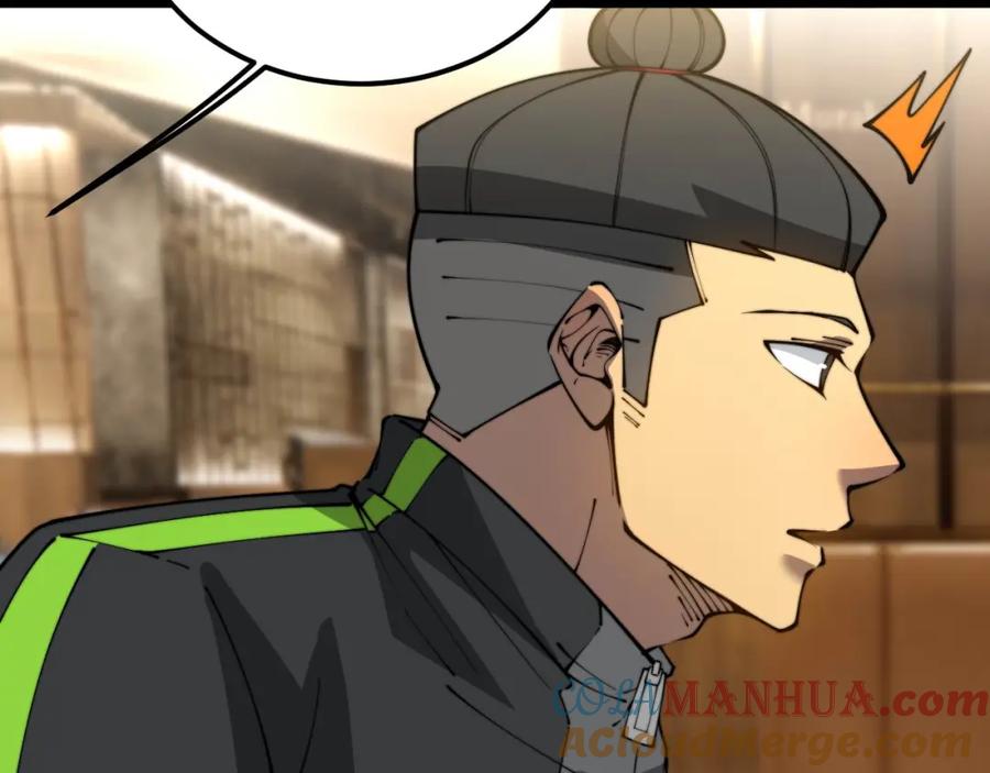 毒手巫医 第404话 甜甜很甜 第53页