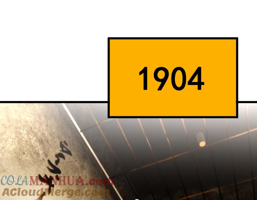 毒手巫医 第404话 甜甜很甜 第5页