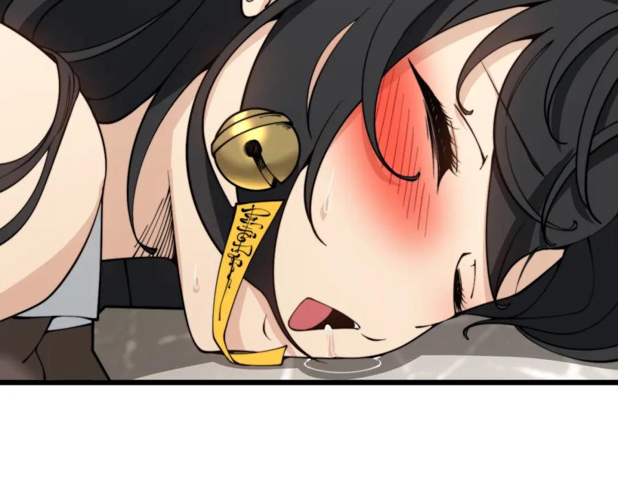 毒手巫医 第404话 甜甜很甜 第147页