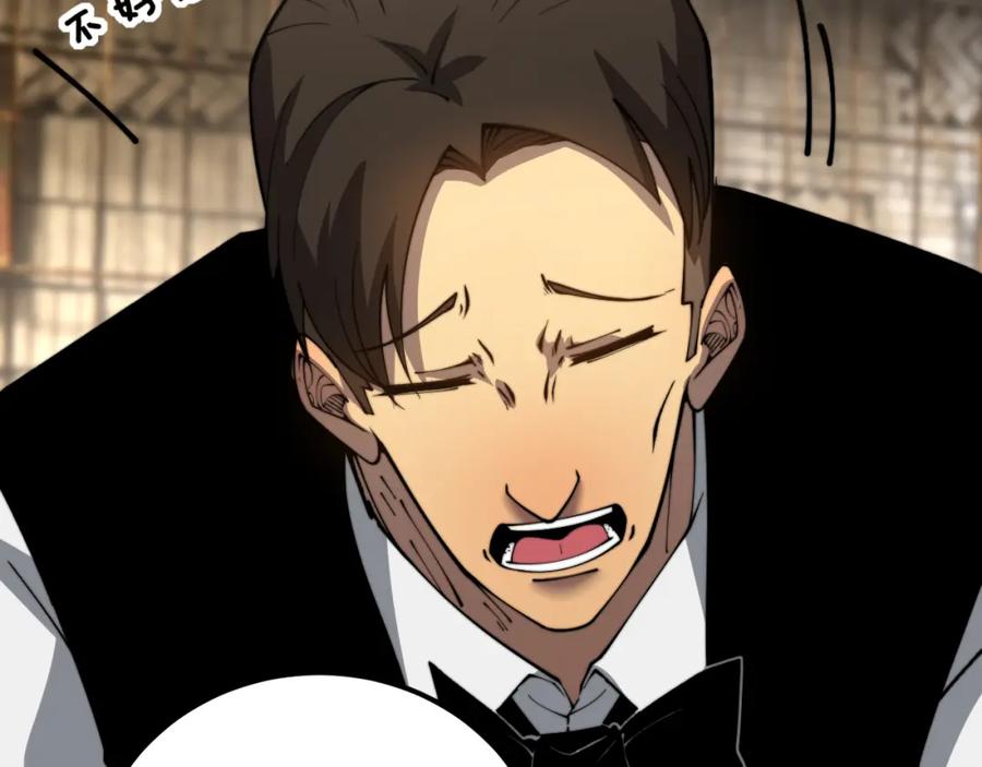 毒手巫医 第404话 甜甜很甜 第22页