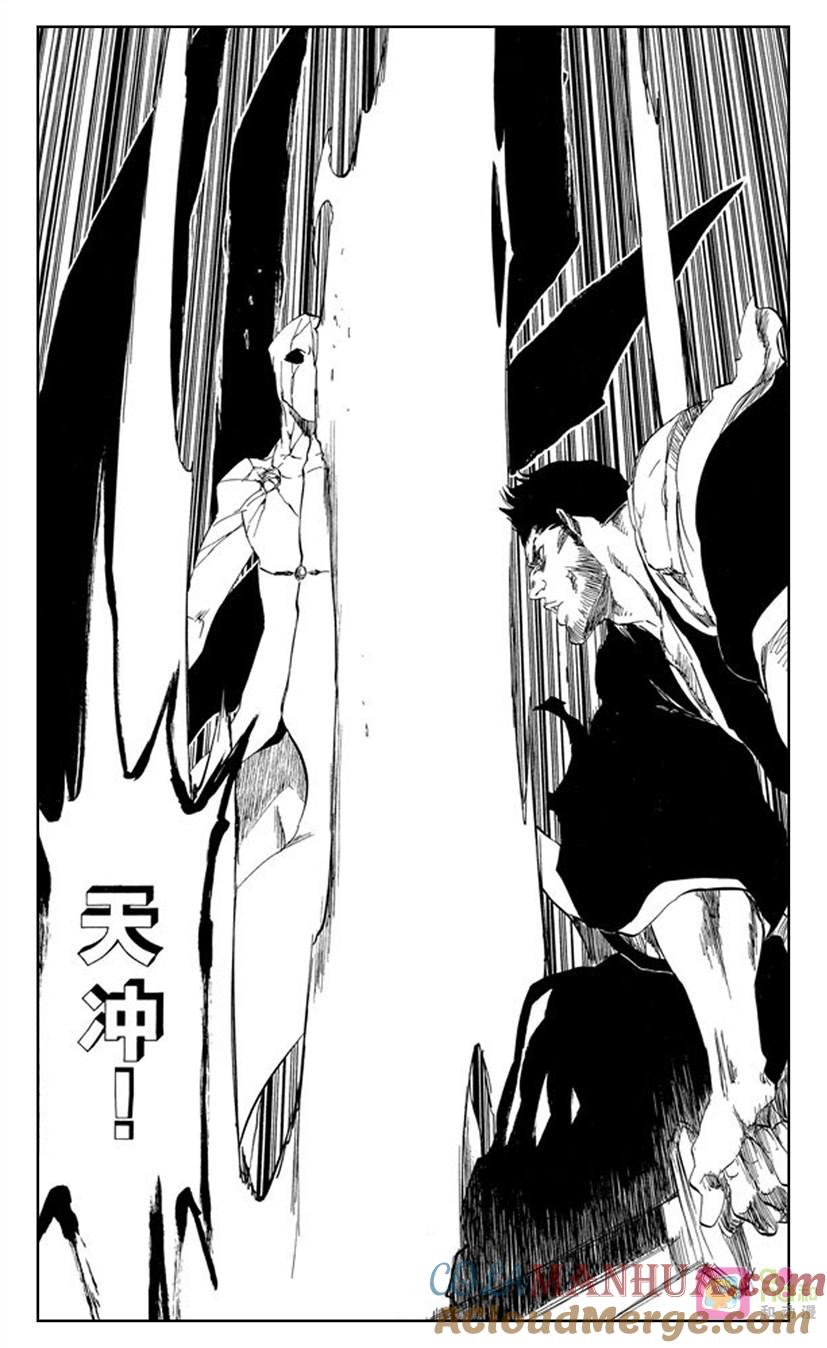 死神_境·界 第405话 第19页