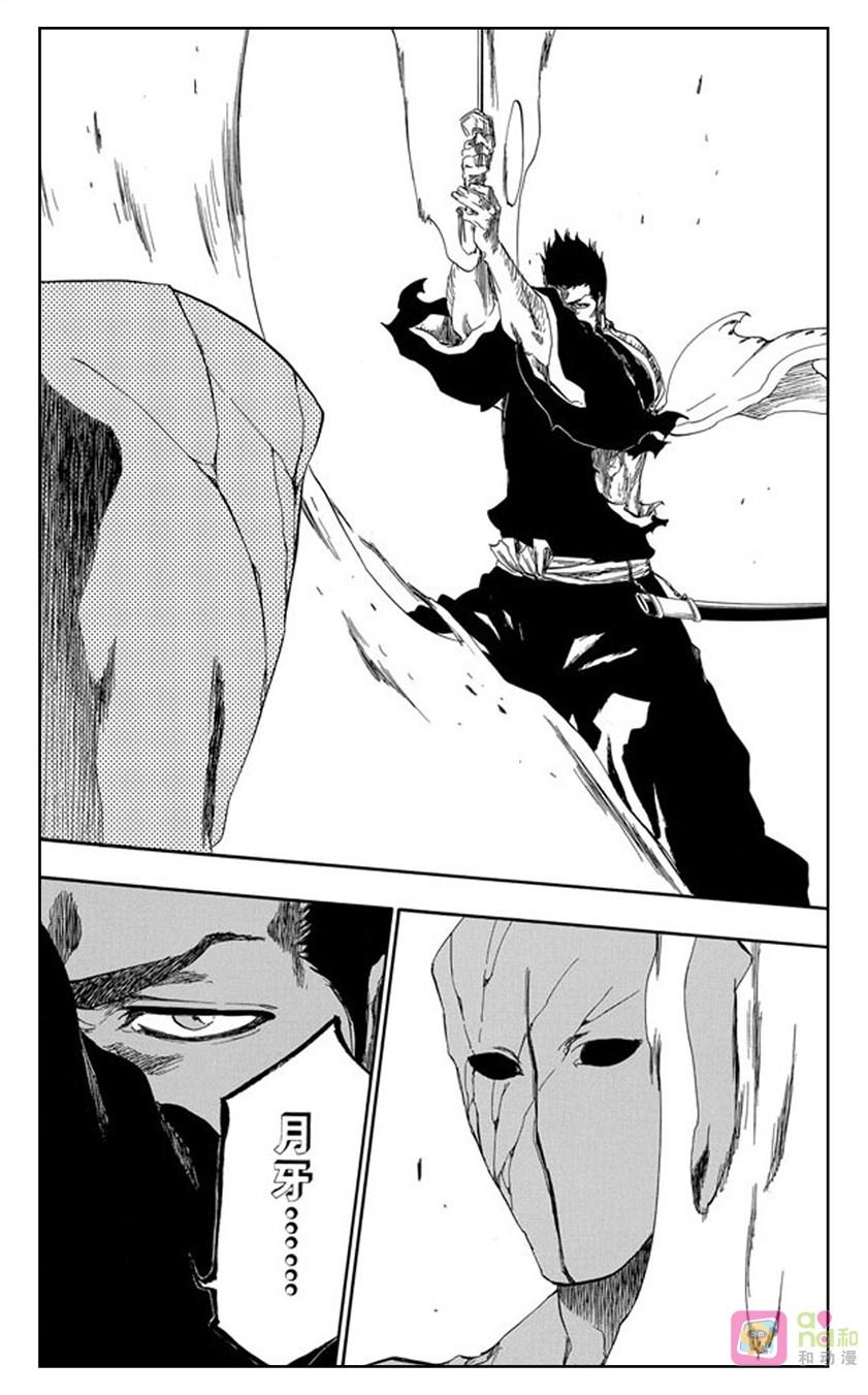 死神_境·界 第405话 第18页