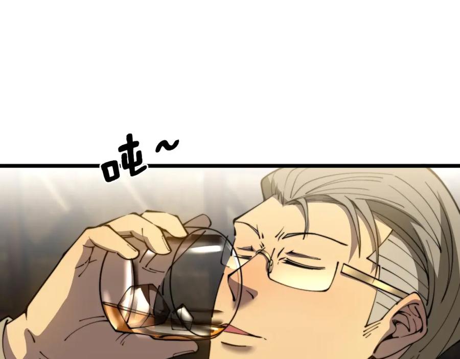 毒手巫医 第404话 甜甜很甜 第39页