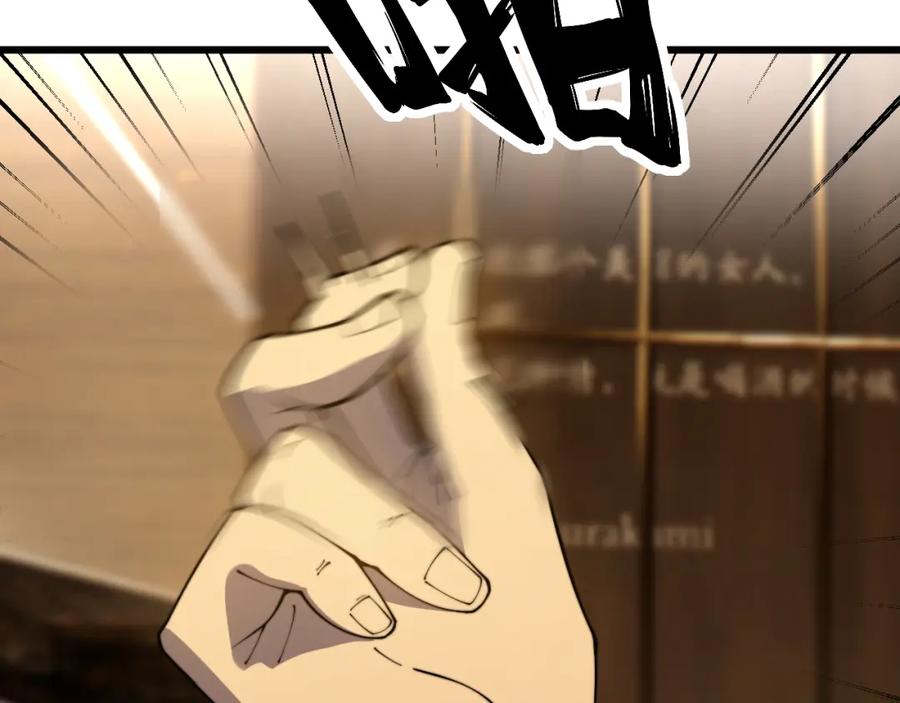 毒手巫医 第404话 甜甜很甜 第11页