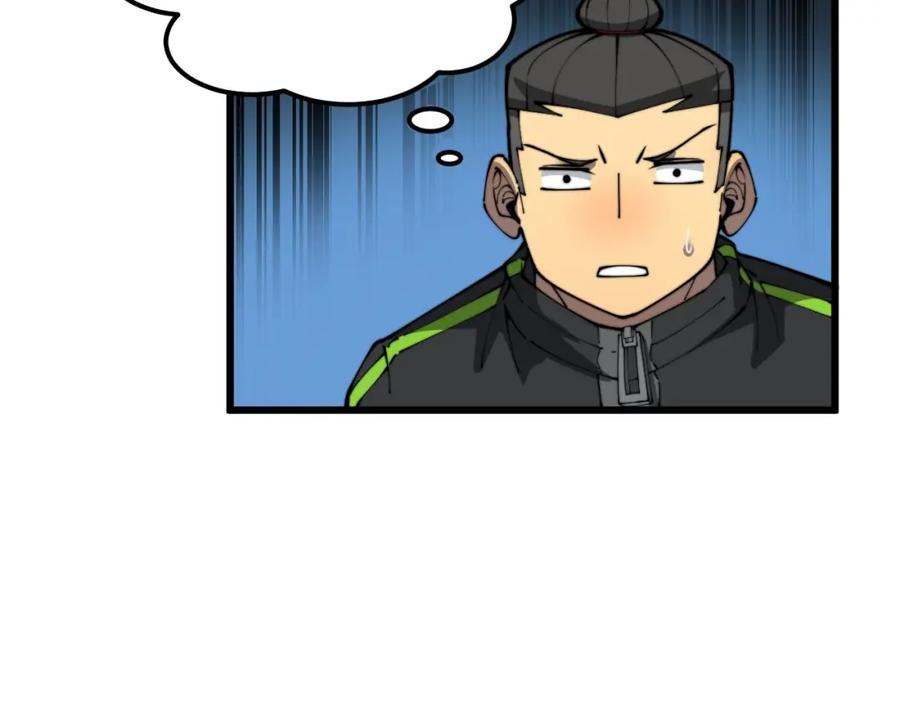 毒手巫医 第405话 江湖大忌 第112页
