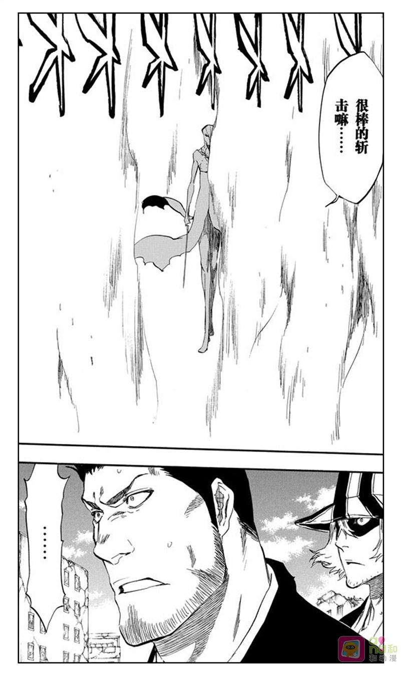 死神_境·界 第406话 第4页