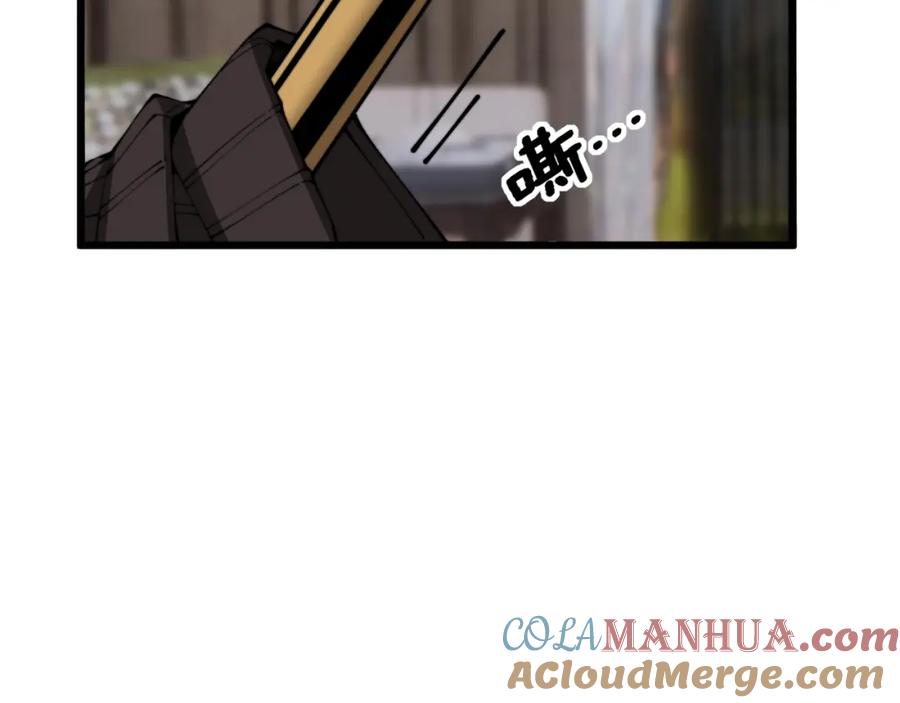 毒手巫医 第405话 江湖大忌 第37页