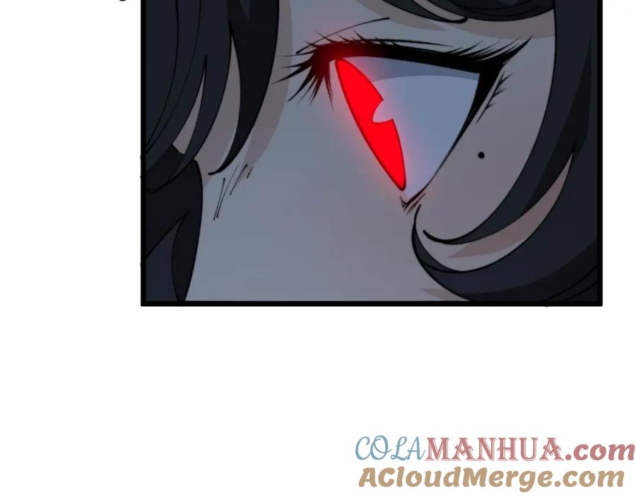 毒手巫医 第405话 江湖大忌 第157页