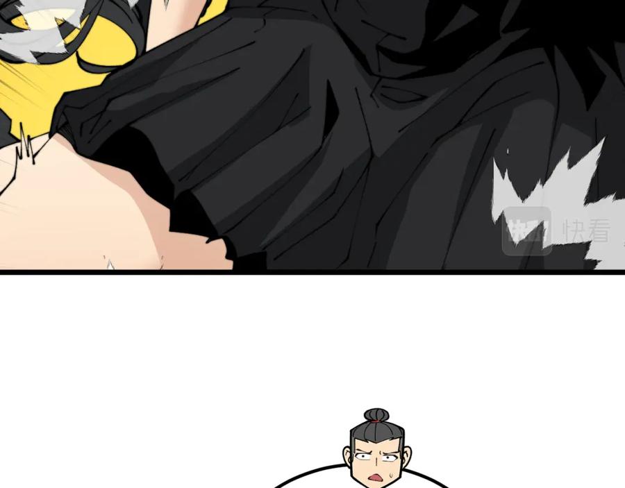 毒手巫医 第406话 魔障 第63页
