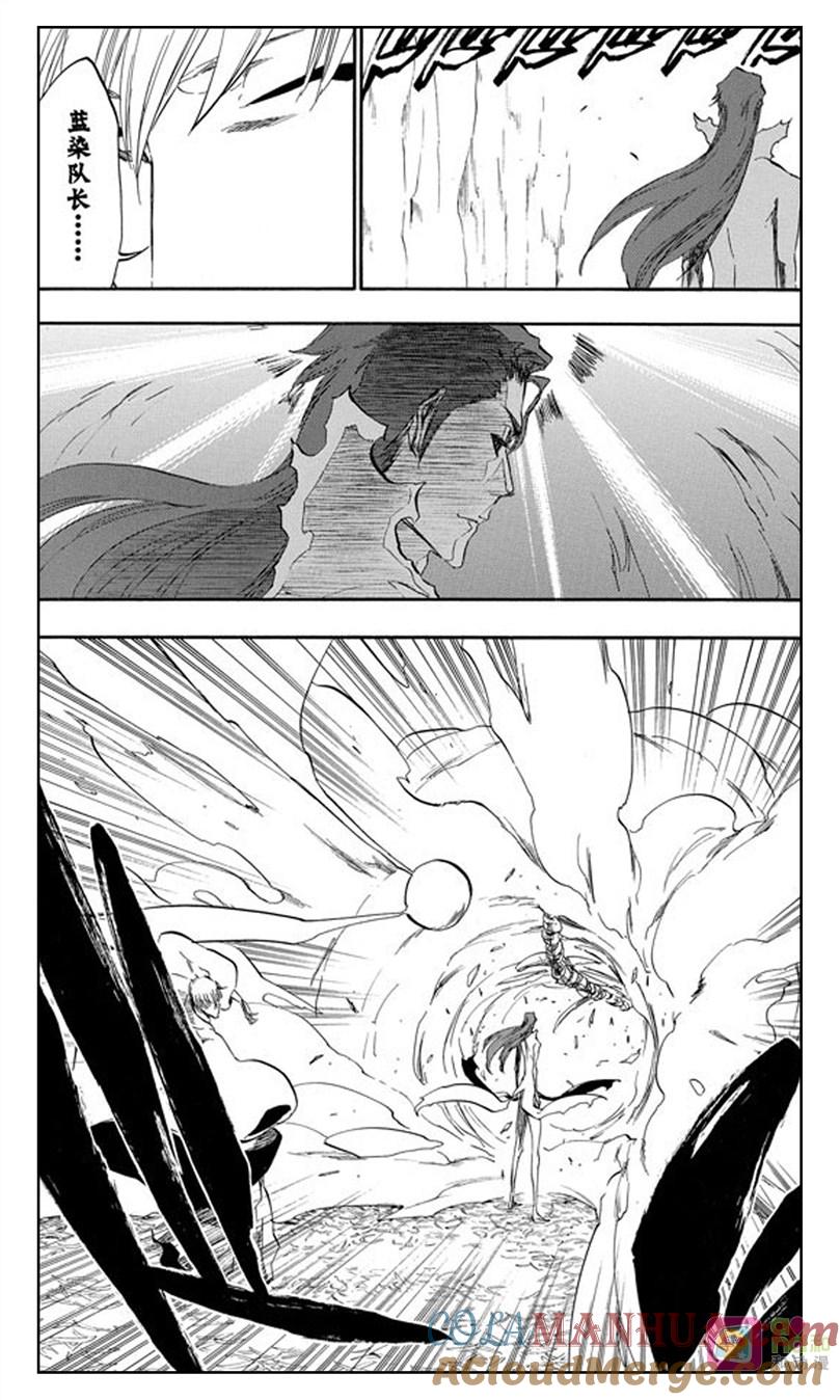 死神_境·界 第407话 第3页