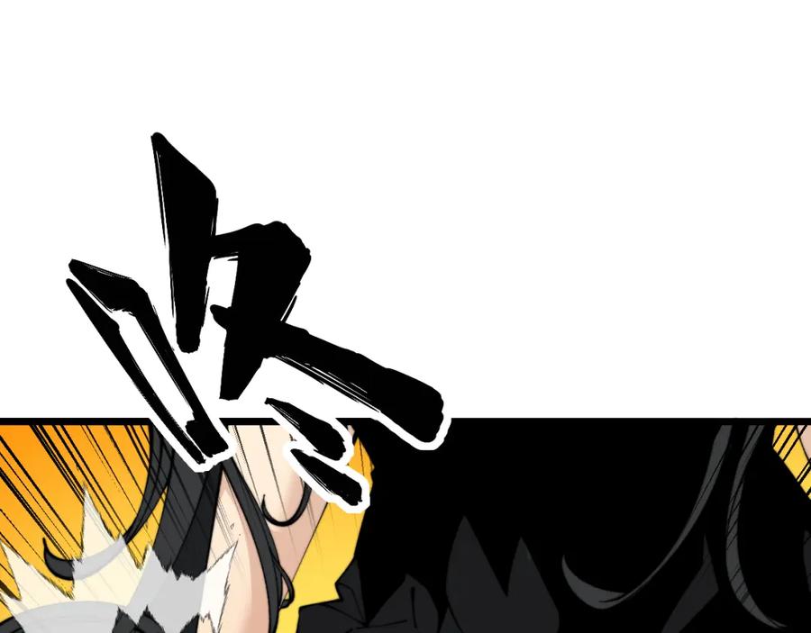 毒手巫医 第406话 魔障 第62页
