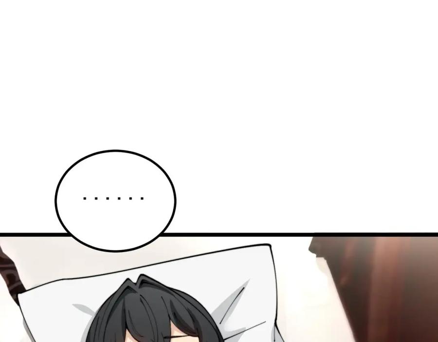 毒手巫医 第406话 魔障 第94页