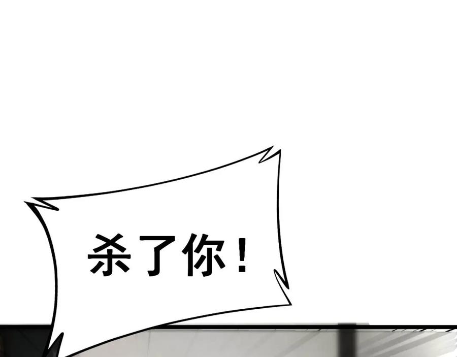 毒手巫医 第406话 魔障 第35页