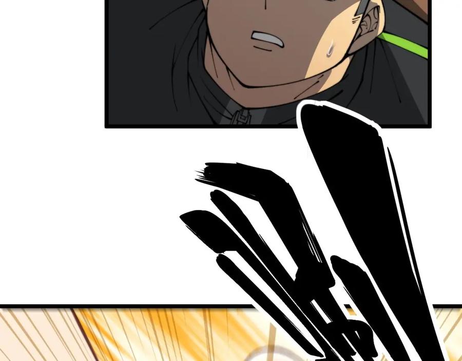 毒手巫医 第406话 魔障 第16页