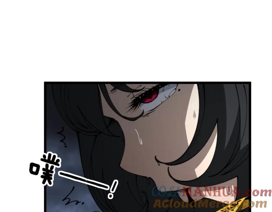 毒手巫医 第406话 魔障 第57页