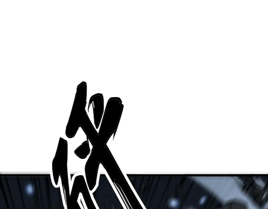 毒手巫医 第406话 魔障 第47页