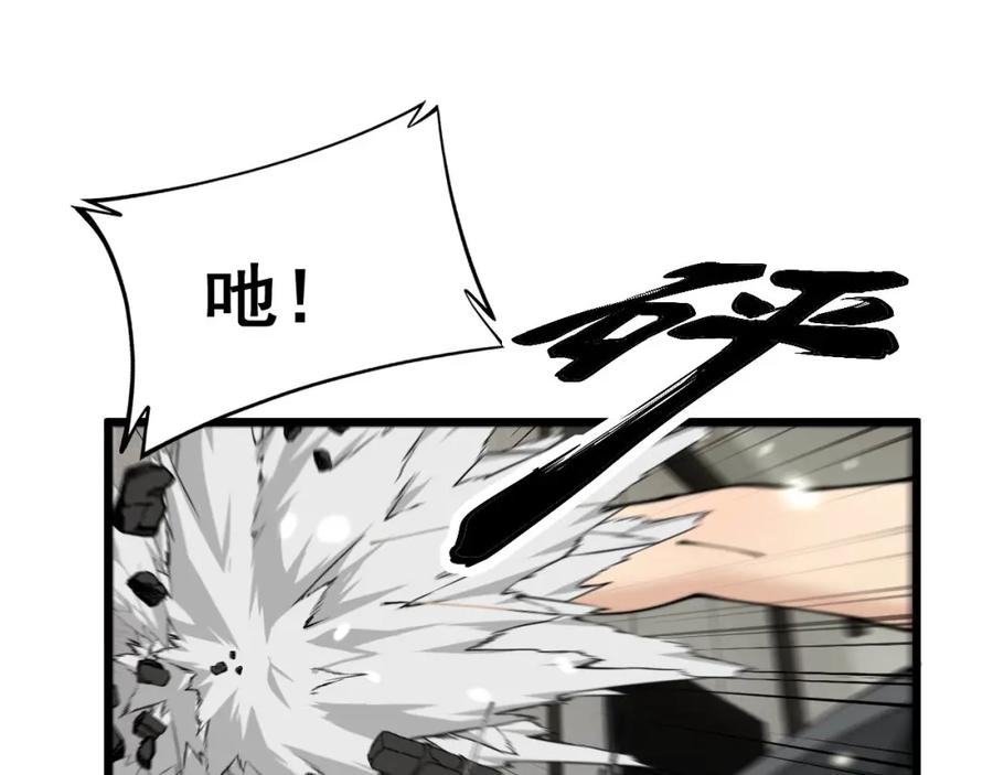 毒手巫医 第406话 魔障 第55页