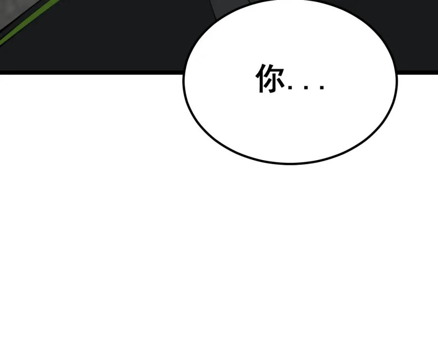 毒手巫医 第406话 魔障 第70页