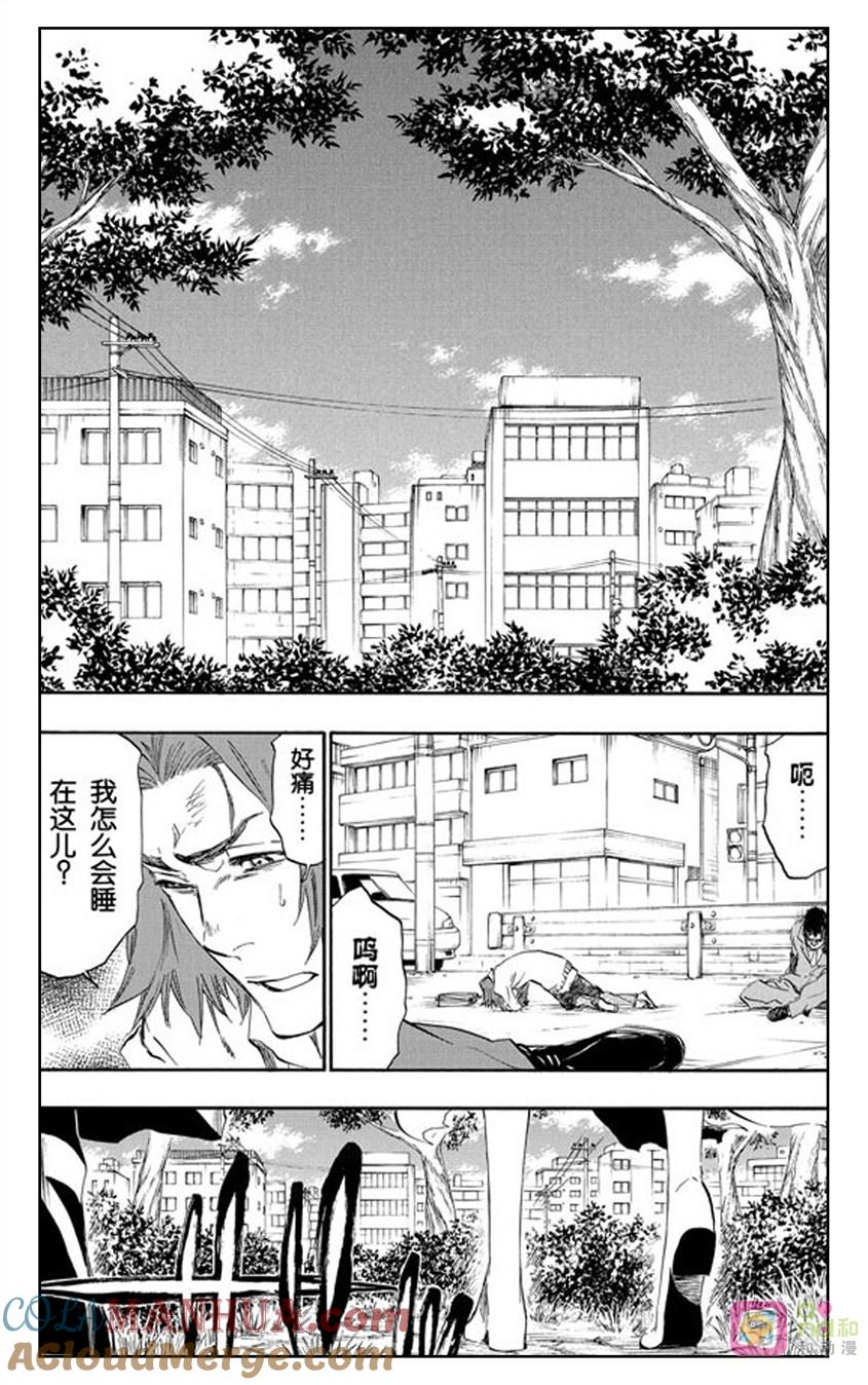死神_境·界 第407话 第19页