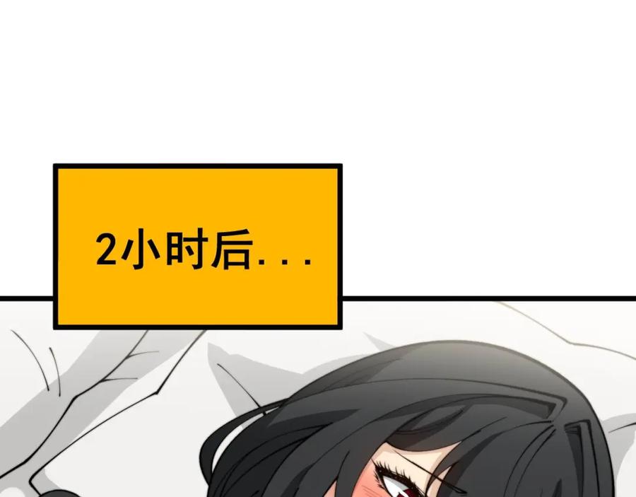 毒手巫医 第406话 魔障 第124页