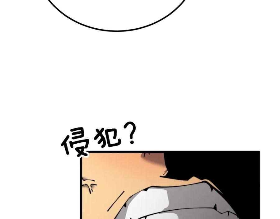 毒手巫医 第406话 魔障 第134页