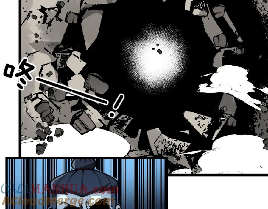 毒手巫医 第406话 魔障 第25页