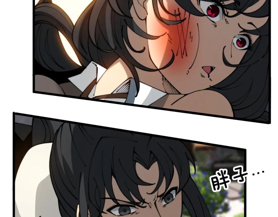 毒手巫医 第407话 出言不逊 第60页