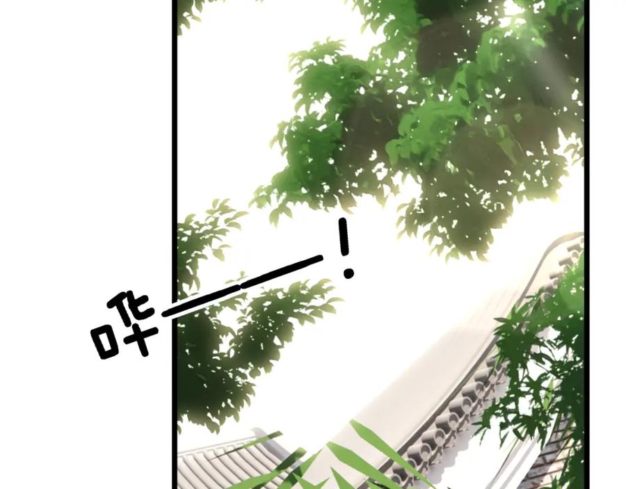 毒手巫医 第407话 出言不逊 第19页