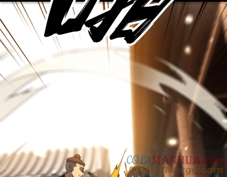 毒手巫医 第407话 出言不逊 第57页