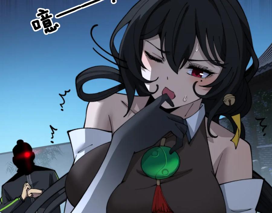 毒手巫医 第407话 出言不逊 第138页