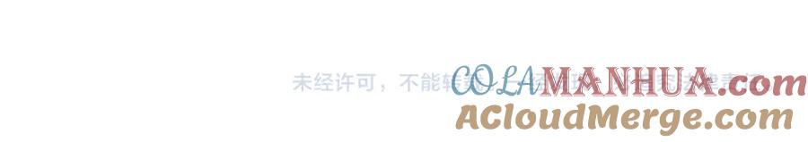 毒手巫医 第407话 出言不逊 第165页