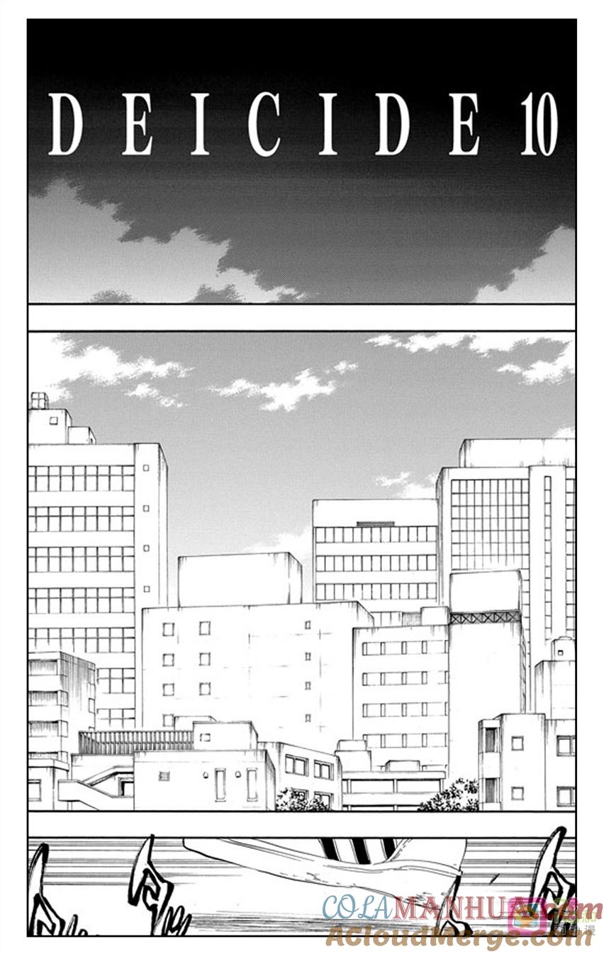 死神_境·界 第408话 第11页
