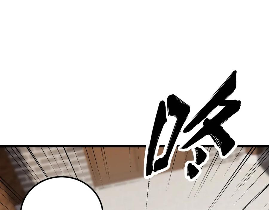 毒手巫医 第407话 出言不逊 第62页