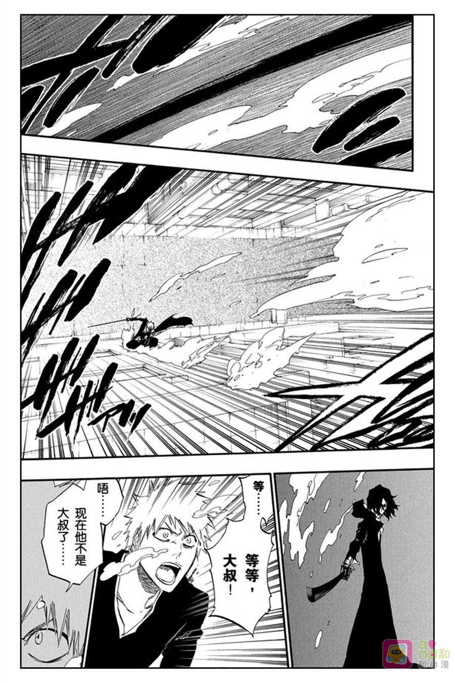 死神_境·界 第409话 第14页