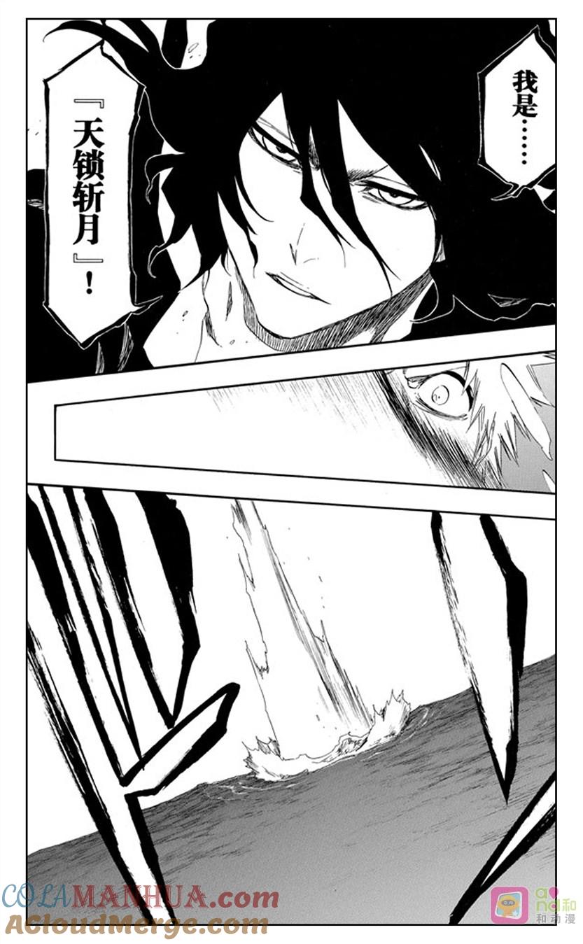 死神_境·界 第409话 第11页