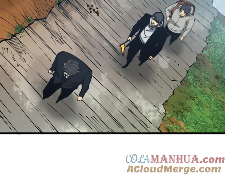 毒手巫医 第408话 恒非子 第161页