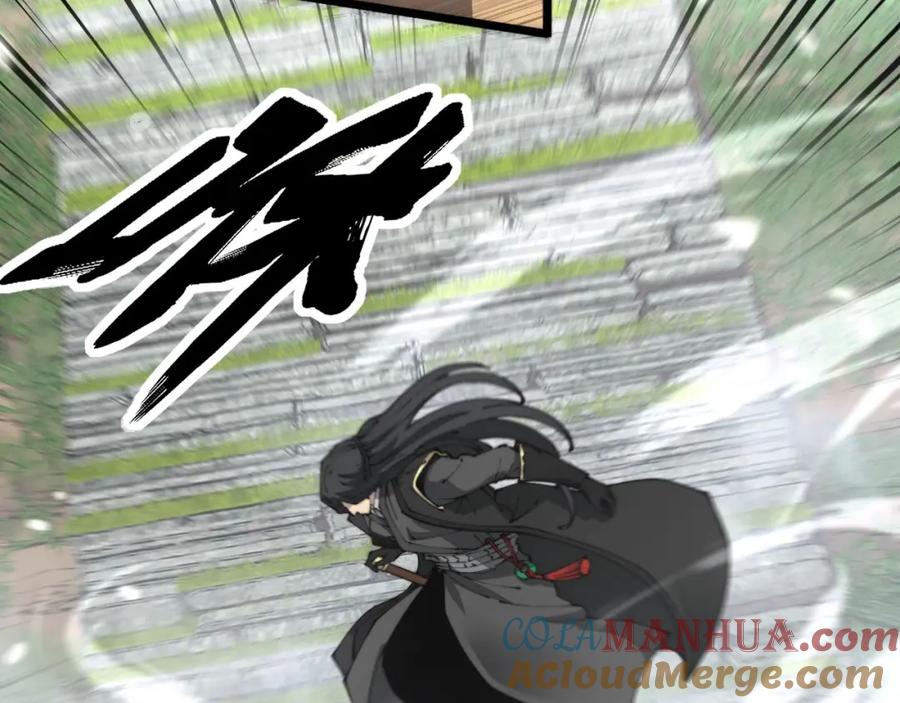 毒手巫医 第408话 恒非子 第89页