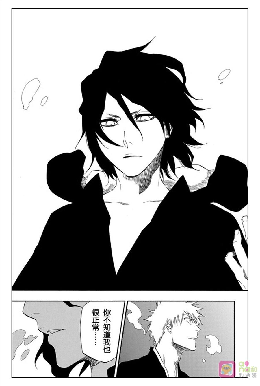 死神_境·界 第409话 第8页