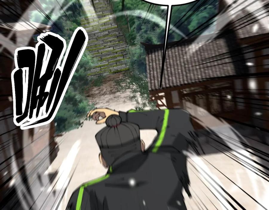 毒手巫医 第408话 恒非子 第86页
