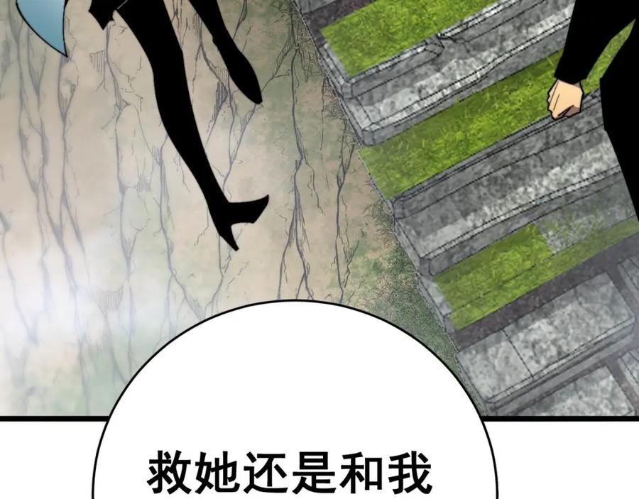 毒手巫医 第409话 茅山宗 第163页
