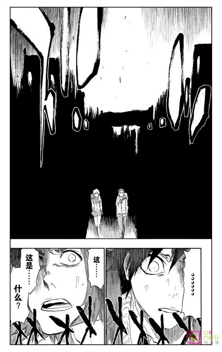 死神_境·界 第410话 第14页
