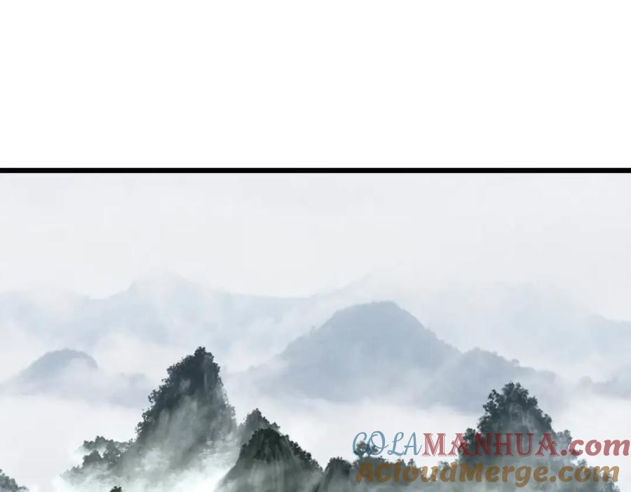 毒手巫医 第409话 茅山宗 第5页