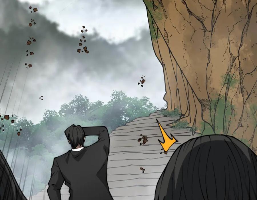 毒手巫医 第409话 茅山宗 第22页