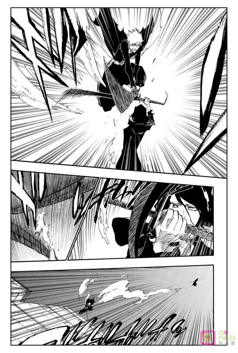 死神_境·界 第410话 第2页