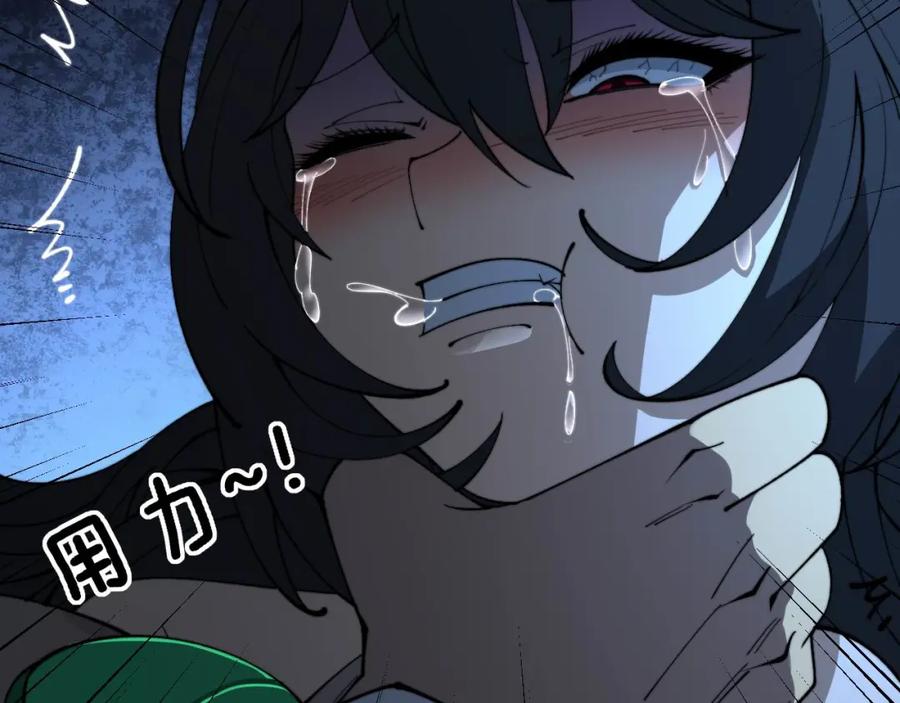 毒手巫医 第409话 茅山宗 第156页