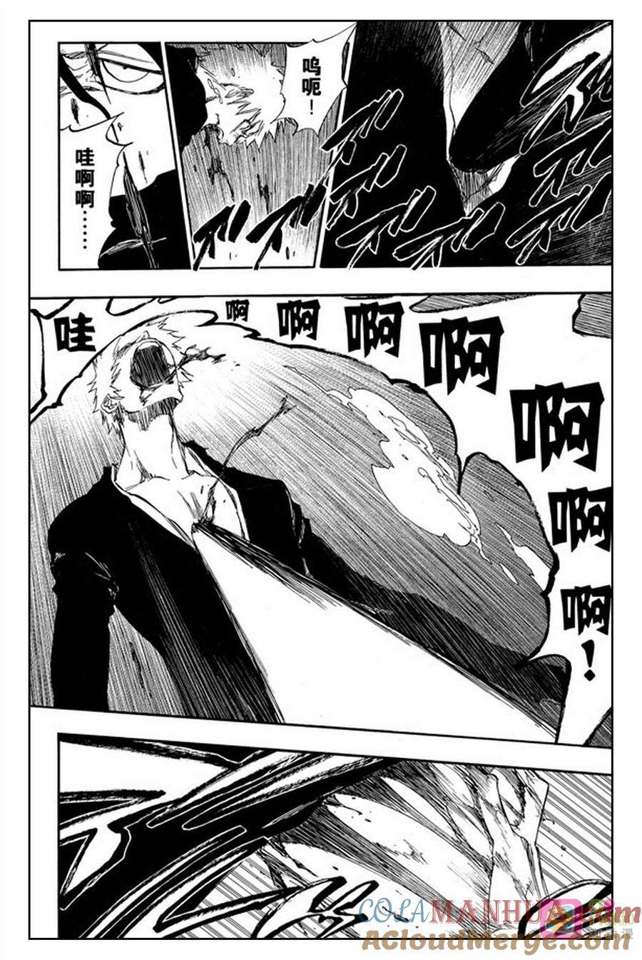 死神_境·界 第410话 第7页