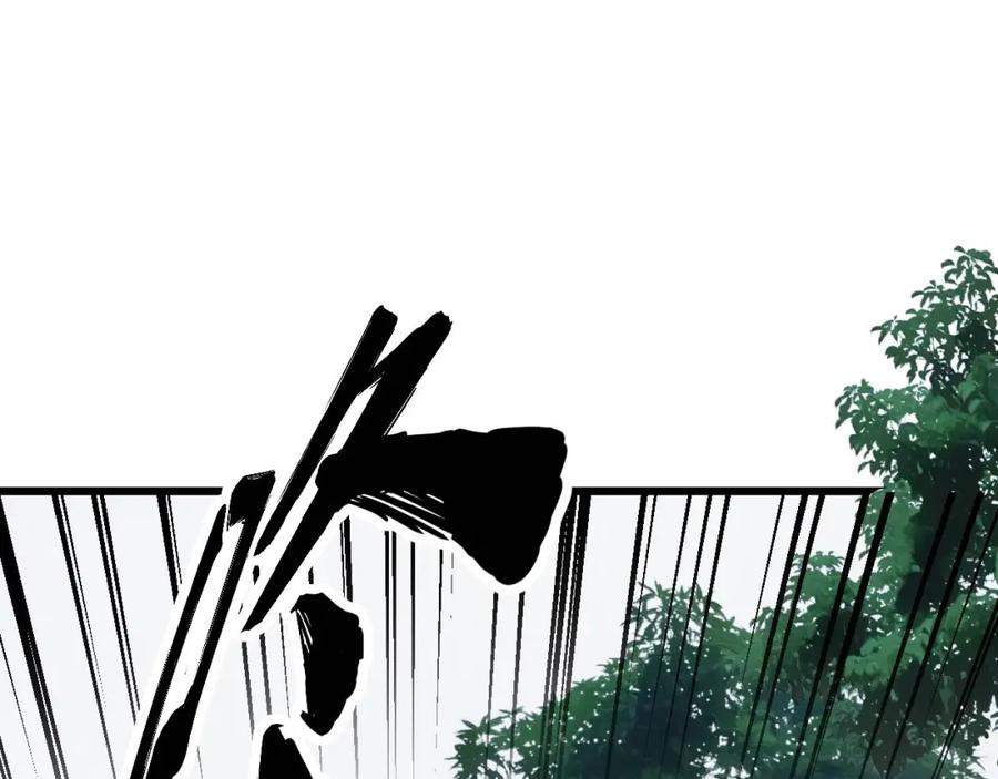 毒手巫医 第409话 茅山宗 第18页