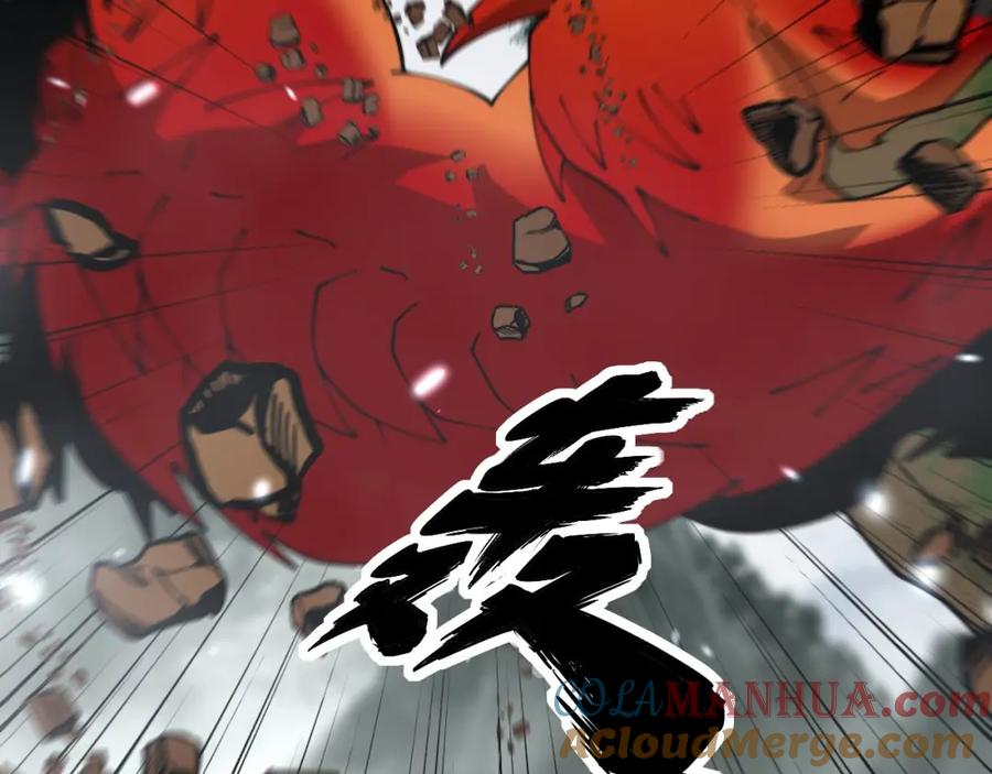 毒手巫医 第409话 茅山宗 第29页
