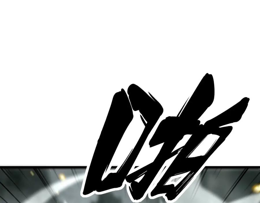 毒手巫医 第409话 茅山宗 第131页